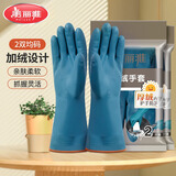 美丽雅（MARYYA）加绒手套 家用防护厚绒双层保暖洗碗洗衣服家务防水护手套男女 双层保暖手套 2双 均码