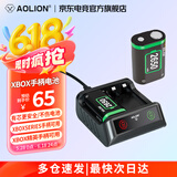 aolion澳加狮xbox手柄接收器DW12D无线适配器Xbox手柄电池/手柄充电底座 xbox手柄充电电池2个+电池座充