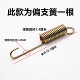 电动车偏撑支架踏板电动车偏脚架摩托车单撑弹簧边脚撑脚梯停车架 偏支簧一根