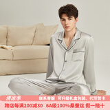 珊目尔（SMR）【重磅可外穿】真丝睡衣男女长袖两件套情侣款6A级100%桑蚕丝套装 银灰色【男款】 XL