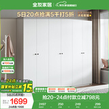 全友家居 现代简约四门衣柜组合卧室家用简易成品大衣橱收纳储物柜子