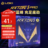 LOKI乒乓球套胶雷神锐龙5pro省队特制蓝海绵粘性反胶高密度海绵球胶皮 锐龙5pro省队特制蓝海绵 41度2.1厚度黑色一片