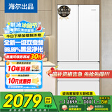 海尔（Haier）冰箱342升一级双变频风冷无霜双开门四门法式多门三档变温超薄可嵌入Leader系列家用家电国家补贴 342升冰雪白+1级双变频+黑金净味+冷藏三档变温
