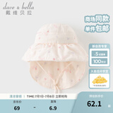戴维贝拉（DAVE＆BELLA）薄款女童渔夫帽大帽檐婴儿帽子户外小童遮阳帽洋气夏季新款童帽 小豹子印花DB2251288 52CM（建议帽围约50-52cm）