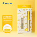 百乐（PILOT）笑脸钢笔三年级小学生钢笔儿童练字笔签字笔 入门 配吸墨器  淡黄色白杆 EF尖