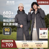 波司登反季冬季羽绒服男长款连帽加厚新国标90绒商场同款百搭外套