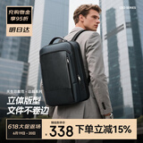 博牌商务双肩包背包男15.6吋电脑包出差旅行大学生书包头层牛皮蓝色