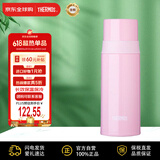 膳魔师 THERMOS 不锈钢真空保温杯 FFM-351-LPK 350ml