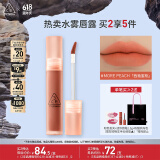 3CE水雾唇露西柚蜜桃色MOREPEACH唇釉口红唇膏哑光生日礼物送女友