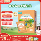爷爷的农场婴幼儿有机手指泡芙鳕鱼味30g儿童宝宝零食无添加盐白砂糖 6月+