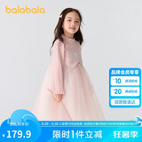 巴拉巴拉童装儿童连衣裙2024秋冬款女小童宝宝假两件网纱裙子208424111003