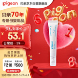 贝亲（Pigeon）婴儿特护唇周膏 宝宝口水护理膏滋润疹保护 12g IA290