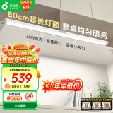 孩视宝护眼灯全光谱台灯学习家用夹式吊柜挂灯儿童书桌写字阅读灯G-36W