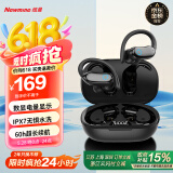纽曼蓝牙耳机挂耳式【可水洗】跑步骑行运动耳机真无线 长续航入耳式双耳麦通话降噪适用苹果华为小米