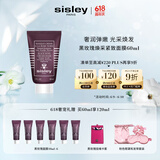 希思黎（Sisley）黑玫瑰紧致面膜60ml涂抹式保湿护肤品套装生日礼物送女友