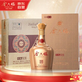 金六福 铭酿玖号 兼香型白酒50.8度500ml*6瓶整箱装 礼品名酒礼盒纯粮酒
