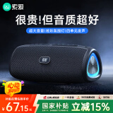 索爱（soaiy）S36蓝牙音箱小音响低音炮家用车载迷你电脑便携式收款U盘FM收音机TF卡户外防水播放器礼物 黑色