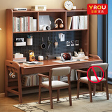亚趣实木双人书桌书架一体学生家用多功能洞洞板学习桌书房办公电脑桌 胡桃色桌加书架及一张B款升降椅 180x60x155cm【桌面三档升降】