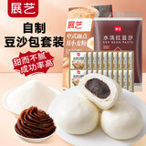 展艺烘焙原料中筋粉500g+红豆沙500g+酵母粉5g*20早餐豆沙包配料