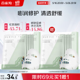 百雀羚（PECHOIN）小雀幸冻干面膜补水修护冻干面膜5片敏感肌可用品质国货