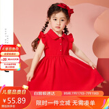 ASK JUNIOR女童裙子2025夏薄款小童花边袖纯色甜美公主裙 红色 130