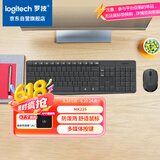 罗技（Logitech）MK235 键鼠套装 无线键鼠套装 办公键鼠套装  防泼溅防指纹 全尺寸 带无线2.4G接收器 黑