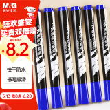 晨光(M&G)文具 粗头蓝色记号笔 马克笔油性笔防水物流笔大头笔办公用品 10支/盒APMY2204