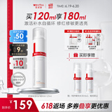 薇诺娜舒缓保湿特护精华水120ml爽肤水舒缓补水修护护肤品