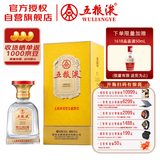 五粮液祝君金榜题名 浓香型白酒 52度 500mL 单瓶装