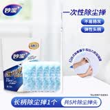 妙洁除尘掸 家务用清洁汽车扫灰鸡毛掸子不掉毛带替换装静电除灰尘 【长短两用】长柄1个+替换头5片