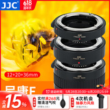 JJC 近摄接圈 微距转接环 F卡口 适用于尼康D7200 D7500 D810 D610 D850 D5600 D5300 D750 D5 D4S D3 AET-NS(II)