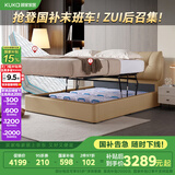 顾家家居（KUKA）现代简约储物床皮床双人床卧室大床8173咖1.5m+独袋弹簧乳胶垫