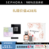 纪梵希（Givenchy）明星四宫格柔雾散粉轻盈无痕四色纪梵希散粉定妆蜜粉 1号色套装D【新版】