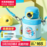 杯具熊（BEDDYBEAR）儿童保温杯316不锈钢吸管直饮保温壶男女宝宝学生上学水杯 圈圈儿童壶-哆啦A梦480ml