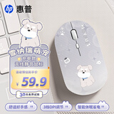 惠普无线鼠标萌宠设计静音办公鼠标女生可爱创意办公专用笔记本电脑无线双模鼠标USB即插即用可充电 新色系【萌宠雪奈瑞】无线双模鼠标-充电版