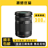 奥林巴斯/OLYMPUS 奥林巴斯微单镜头 M43 二手微单镜头 95新 奥林巴斯40-150/4-5.6 II R 官方标配