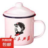 怀旧搪瓷杯经典铁茶缸带盖大号杯子办公室饭店老式带花婚庆马克杯 为人民服务 700ml