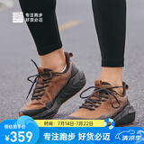 必迈新款户外休闲运动鞋男女缓震跑步鞋远征者5.0全天候透气慢跑鞋 枫叶棕 42