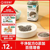 宝宝馋了牡蛎黑芝麻粉42g拌饭佐餐料食用拌饭添加料调味品享宝宝婴儿食谱