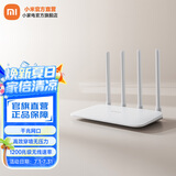 小米（MI）Xiaomi路由器4A千兆 1200兆级无线速率 高效穿墙 小米自研Mesh组网 Xiaomi路由器4A千兆