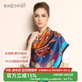 宝石蝶真丝丝巾女桑蚕丝大方巾大披肩节日送妈妈女朋友的礼物/锦绣华冠 双面同色1#古典蓝