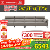左右沙发现代简约头层牛皮沙发DZY5161-2 四人位+踏【Z1012影青灰】