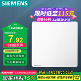 西门子（SIEMENS）空白面板 86型暗装开关面板 墙壁装饰白板 皓彩雅白