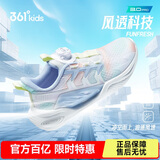 361°风透3.0|儿童运动鞋夏季轻盈透气高弹旋钮跑鞋 蓝35