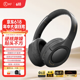iKF King S 2.0【APP多档降噪】主动降噪头戴式耳机 金标无线蓝牙耳机带麦克风游戏fps电竞有线电脑 青春版-雅典黑-ANC降噪+70h续航 标配  支持APP