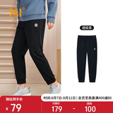 361°运动裤男士秋季休闲卫裤束脚跑步训练针织长裤子652334707D-5