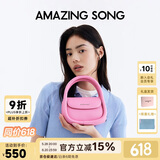 Amazing Song乙颂【陈都灵同款】软欧包中号高级感单肩斜挎女包520可爱女包