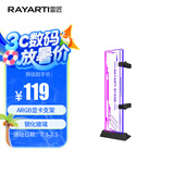 雷匠ARGB显卡支架 钢化玻璃 支持5090/5070/9070xt显卡 支持各式机箱/防显卡弯曲/底部磁吸