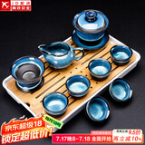 建盏功夫茶具套装家用窑变天目釉茶杯茶壶茶盘陶瓷钧窑沙金泡茶器 10头（兔豪蓝/盖碗）+长方（条纹）密胺/白