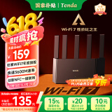 Tenda腾达路由器【升级WiFi7】云霄BE3600无线千兆穿墙王:信号增强家用立式全屋Mesh放大器国家补贴